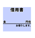 【数字のスタンプ 2】金額‼️（個別スタンプ：19）