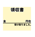 【数字のスタンプ 2】金額‼️（個別スタンプ：20）