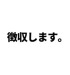 【数字のスタンプ 2】金額‼️（個別スタンプ：37）