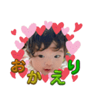 望来のみらい②（個別スタンプ：2）