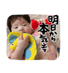 望来のみらい②（個別スタンプ：11）
