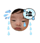 望来のみらい②（個別スタンプ：18）