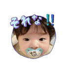 望来のみらい②（個別スタンプ：35）