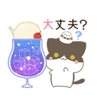 飛び出す！ねことシマエナガ＆グルメ（個別スタンプ：9）