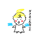 天使と悪魔スタンプだよ（個別スタンプ：1）