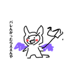 天使と悪魔スタンプだよ（個別スタンプ：4）