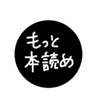 手書き文字だけのスタンプです2（個別スタンプ：4）