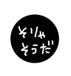 手書き文字だけのスタンプです2（個別スタンプ：8）