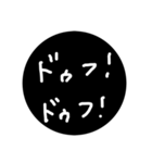 手書き文字だけのスタンプです2（個別スタンプ：10）