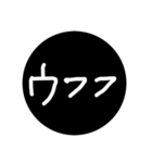 手書き文字だけのスタンプです2（個別スタンプ：12）