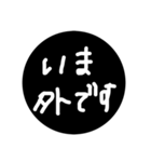 手書き文字だけのスタンプです2（個別スタンプ：13）