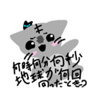 ねこ2匹のスタンプ（個別スタンプ：1）