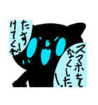 ねこ2匹のスタンプ（個別スタンプ：5）