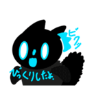 ねこ2匹のスタンプ（個別スタンプ：7）