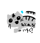 ねこ2匹のスタンプ（個別スタンプ：9）