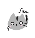ねこ2匹のスタンプ（個別スタンプ：12）