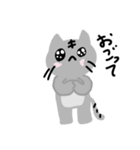 ねこ2匹のスタンプ（個別スタンプ：19）