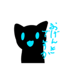 ねこ2匹のスタンプ（個別スタンプ：23）