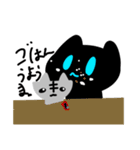 ねこ2匹のスタンプ（個別スタンプ：29）