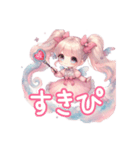 かわちいツインテぴんくちゃん♡♡（個別スタンプ：8）