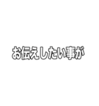 ささやかなる飯テロップ（個別スタンプ：4）