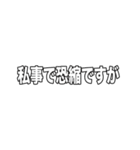 ささやかなる飯テロップ（個別スタンプ：5）