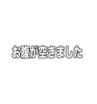 ささやかなる飯テロップ（個別スタンプ：7）