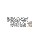 ささやかなる飯テロップ（個別スタンプ：22）