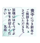 【長文】喪中スタンプ 文例付き 年賀欠礼（個別スタンプ：5）