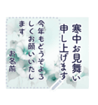 【長文】喪中スタンプ 文例付き 年賀欠礼（個別スタンプ：8）