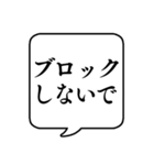 【SNS用】文字のみ吹き出しスタンプ（個別スタンプ：26）