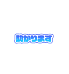 【重ねて】癒やしアザラシいとをかし（個別スタンプ：35）