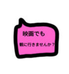 手作りスタンプまるでトークメッセージ②（個別スタンプ：8）