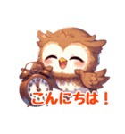 フクロウだよん（個別スタンプ：2）