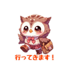 フクロウだよん（個別スタンプ：5）