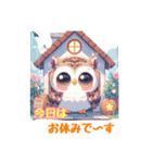 フクロウだよん（個別スタンプ：6）