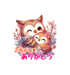 フクロウだよん（個別スタンプ：9）