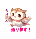 フクロウだよん（個別スタンプ：14）