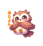 フクロウだよん（個別スタンプ：17）