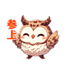 フクロウだよん（個別スタンプ：18）