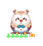 フクロウだよん（個別スタンプ：25）