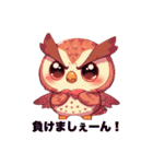 フクロウだよん（個別スタンプ：29）