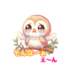 フクロウだよん（個別スタンプ：31）