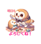 フクロウだよん（個別スタンプ：37）