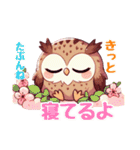 フクロウだよん（個別スタンプ：40）