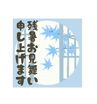 【大きな文字】気持ちを伝える＊夏から秋へ（個別スタンプ：2）