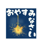 【大きな文字】気持ちを伝える＊夏から秋へ（個別スタンプ：8）