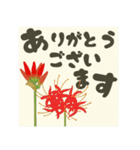 【大きな文字】気持ちを伝える＊夏から秋へ（個別スタンプ：16）