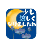 【大きな文字】気持ちを伝える＊夏から秋へ（個別スタンプ：19）