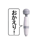 異性ウケがいい電マ【面白い・毎日使える】（個別スタンプ：17）